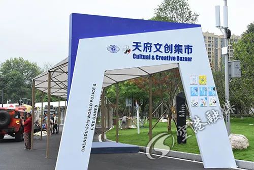 世警会即将举行什么,世警会倒计时