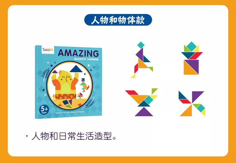 火爆返场，理解几何关系、培养空间思维全靠它