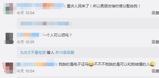 电子结婚证刷脸可领取,刷脸领证电子结婚证上线了