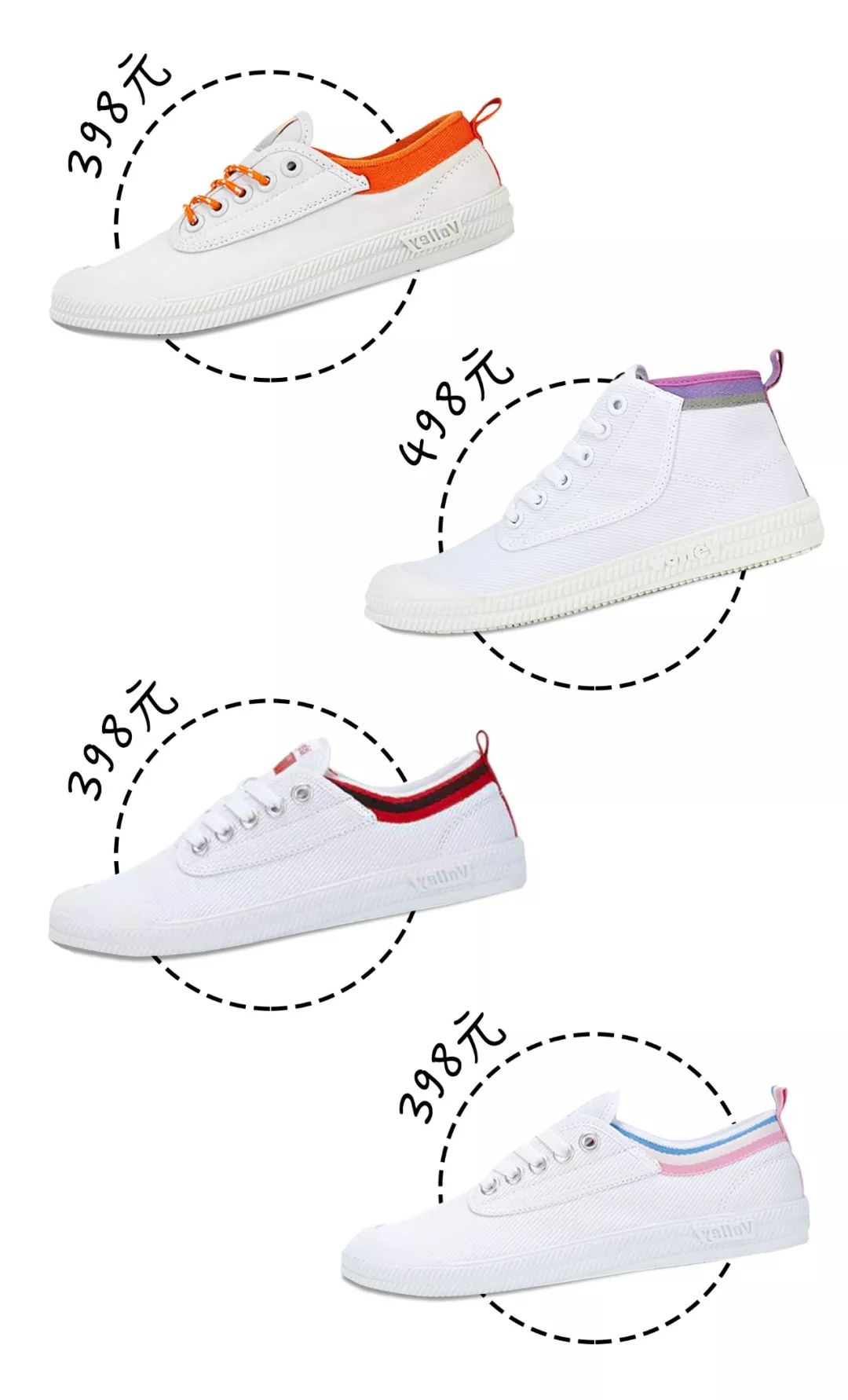 倪妮穿什么鞋最好看,倪妮同款板鞋