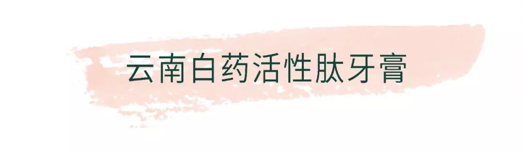 推广｜|上班鞋、耳环、锁骨链、身体乳，这期好好买