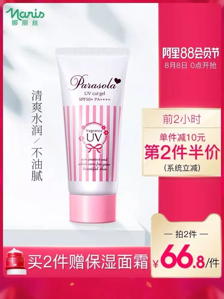 推广｜|上班鞋、耳环、锁骨链、身体乳，这期好好买