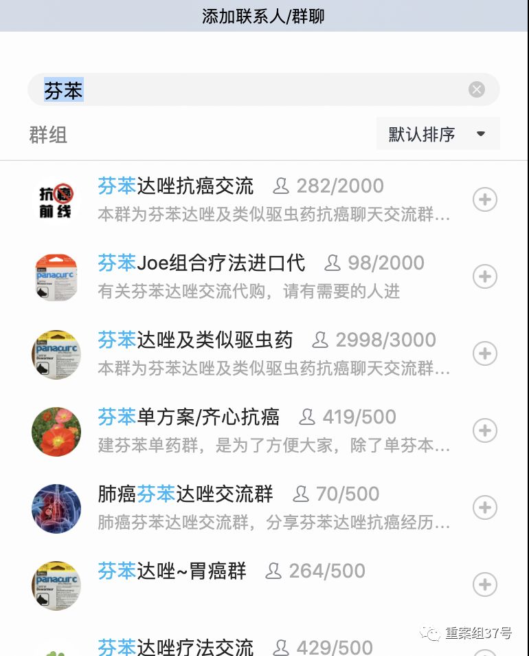 兽药抗癌药物 (兽药抗癌真实故事)