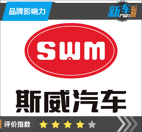 swm斯威汽车g05手动的,新车产品