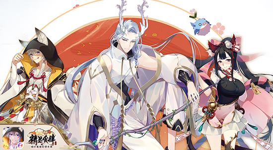 精灵食肆什么时候上线,精灵食肆公测时间