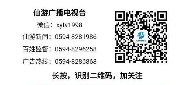 厉害了5项全国一等奖,仙游一中获奖名单
