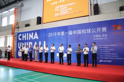 中国比赛大连,中国篮球联赛大连赛程