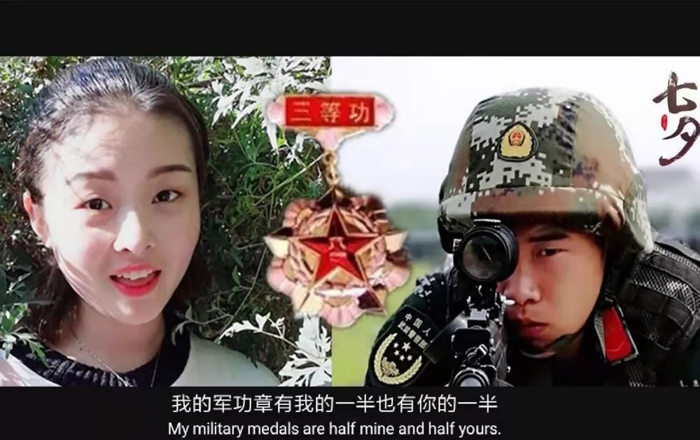 军人爱情故事,七夕军人情侣