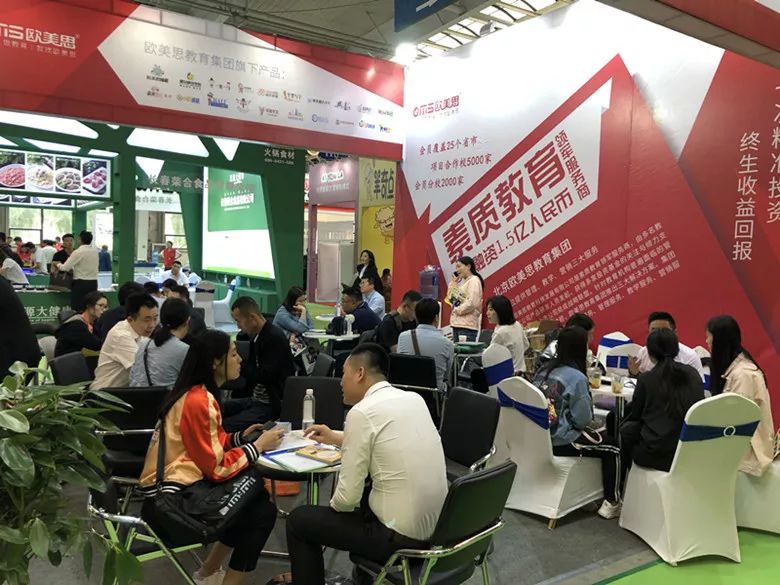 长春2021秋季创业加盟博览会,2020年长春加盟博览会