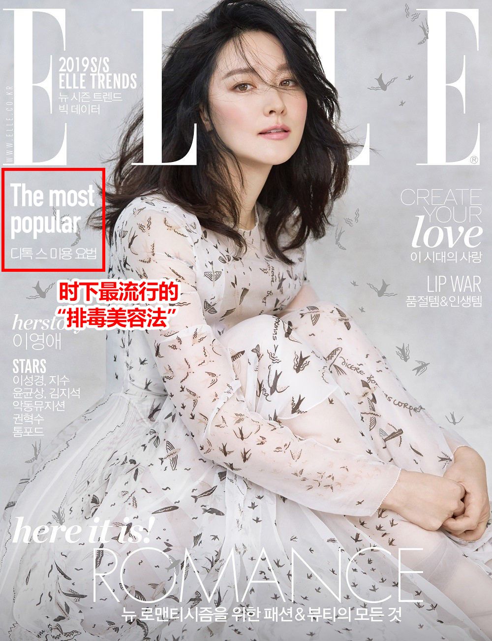 39岁宋慧乔完美复出御姐范十足,37岁宋慧乔重拾颜值巅峰