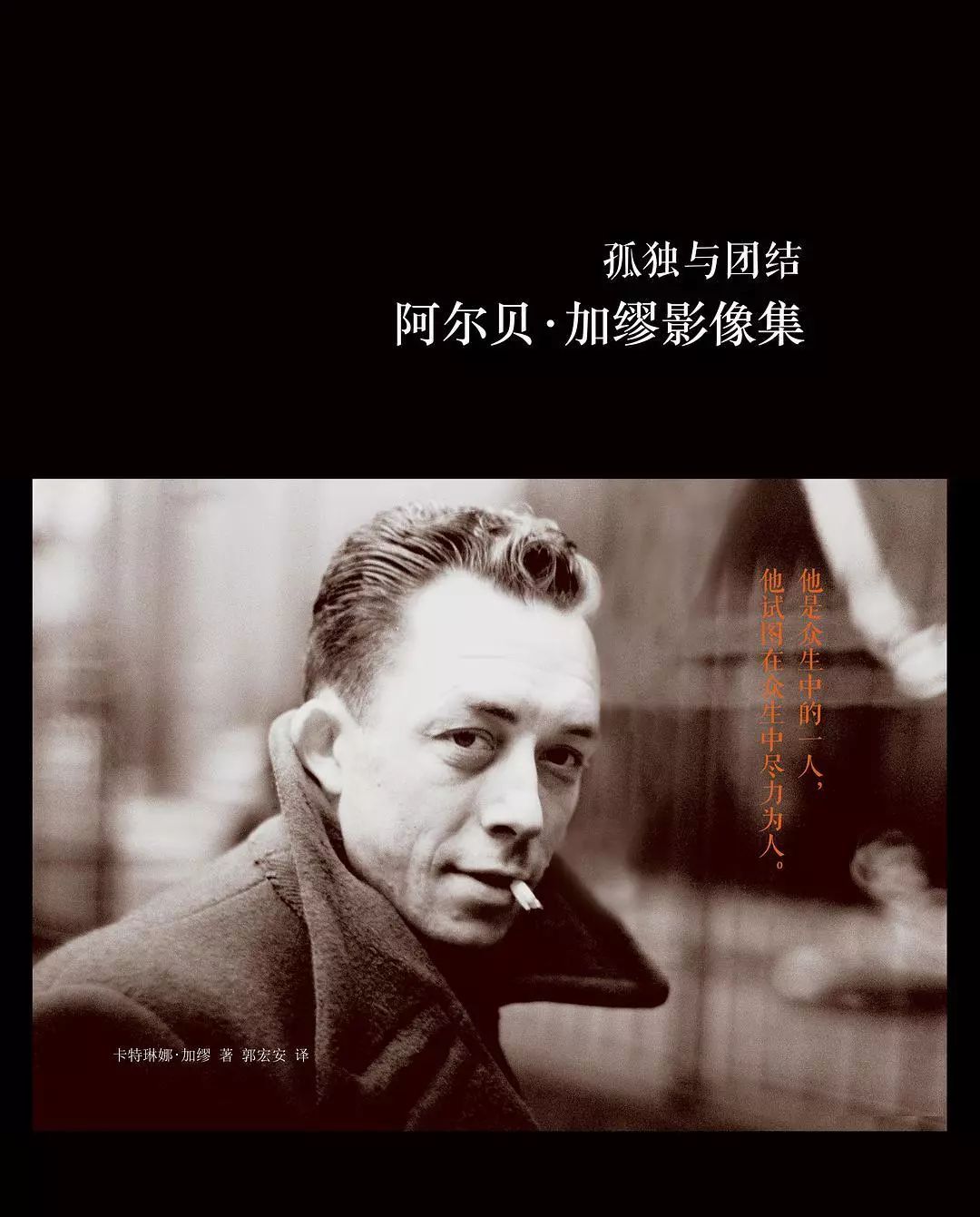 我对你的爱愈是加深,你的美便愈是增长