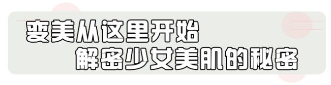 福清女孩变美新地标！喝1000杯柠檬水，不如来这里躺25分钟