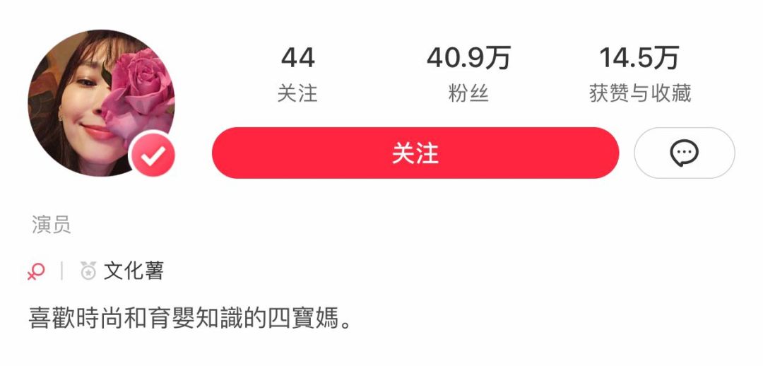 大家误会了，她明明是最努力的豪门阔太