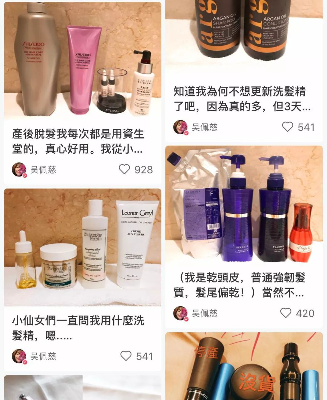 大家误会了，她明明是最努力的豪门阔太