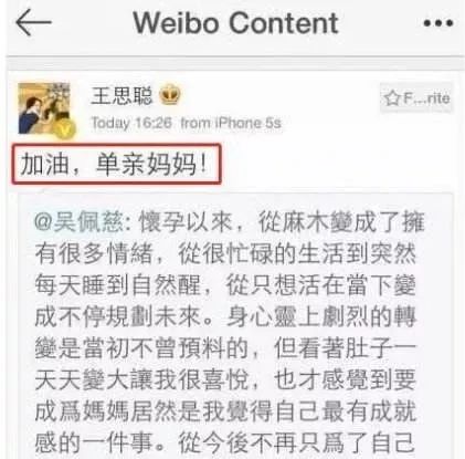 大家误会了，她明明是最努力的豪门阔太