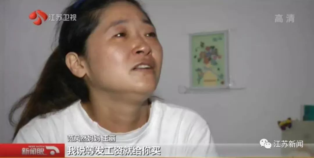 穿不起专业球鞋，9岁的她是足球场上唯一的女生：我们穷但也有梦想