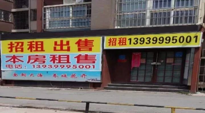 业主投诉物业销售承诺未兑现,山东龙口海景房维权