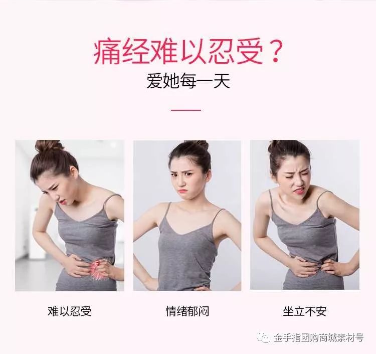 金手指团购洗护套,金手指团购神器