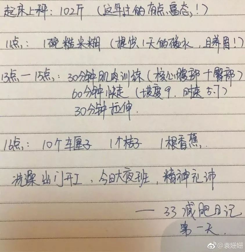 腹肌女王2.0版本升级，全网黑转粉逆袭人生新高度