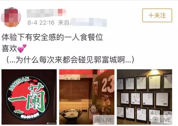 天王嫂方媛费尽心思嫁入豪门,天王嫂和方媛最近的视频