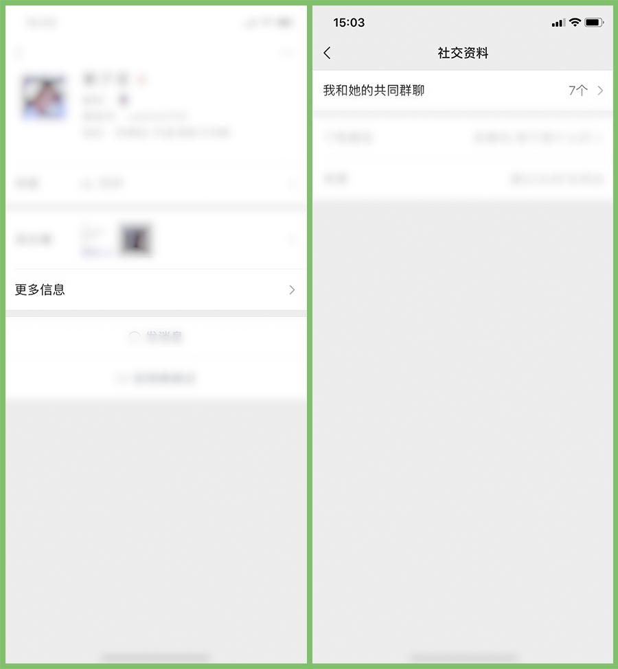 8个微信隐藏功能,6个超实用的微信隐藏功能