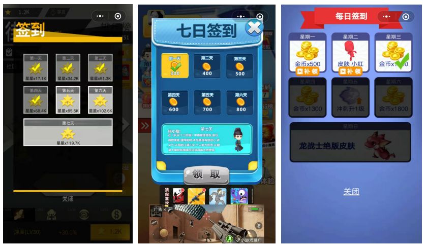 真正能赚钱的几款小游戏,推荐几款能挣钱的小游戏