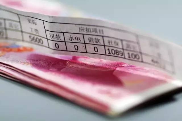 南阳的人均工资是多少,南阳平均工资排名