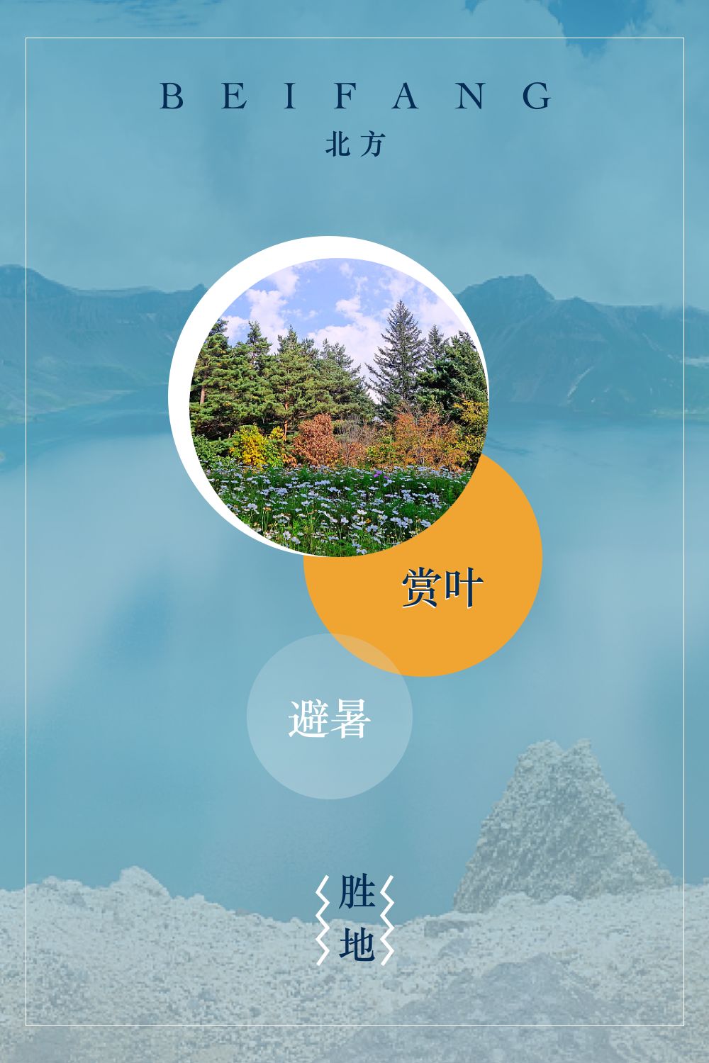 立秋宜下雨还是天晴,这是立秋后最凉快的一天