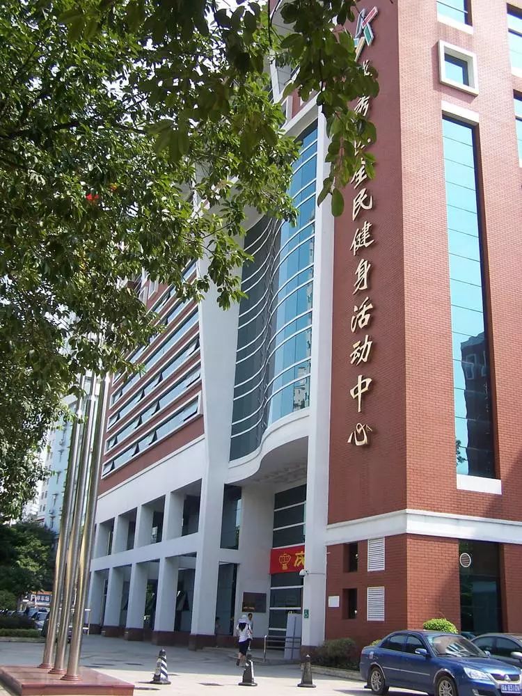 越秀区全民健身中心羽毛球馆,越秀全民健身活动中心免费吗