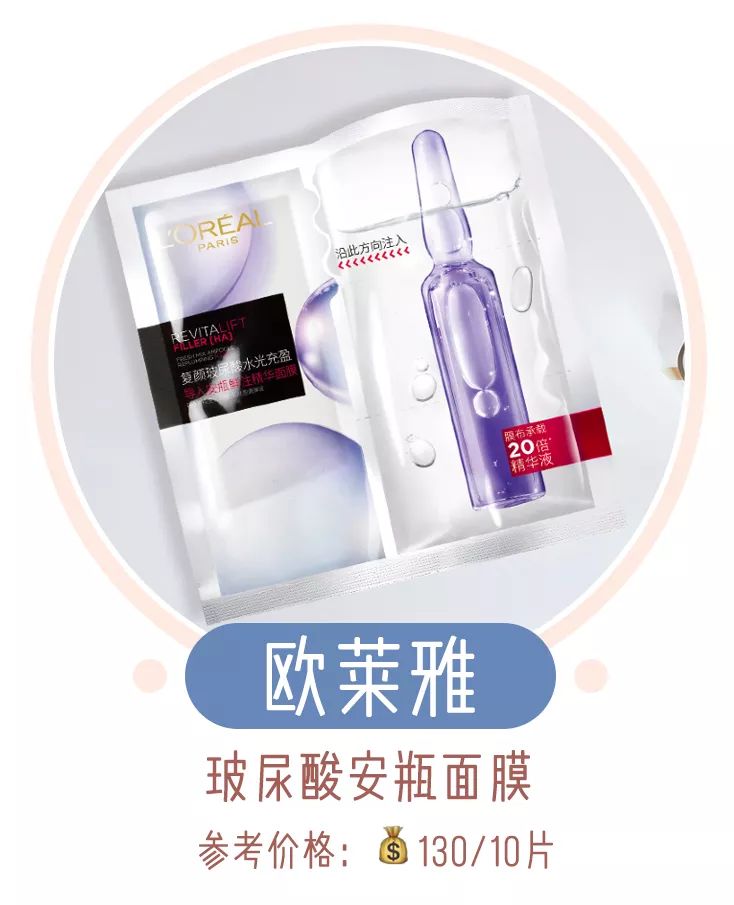 敷这12款面膜也太舒服了，我不准你没用过