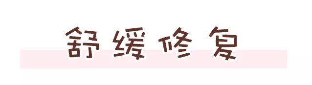 敷这12款面膜也太舒服了，我不准你没用过