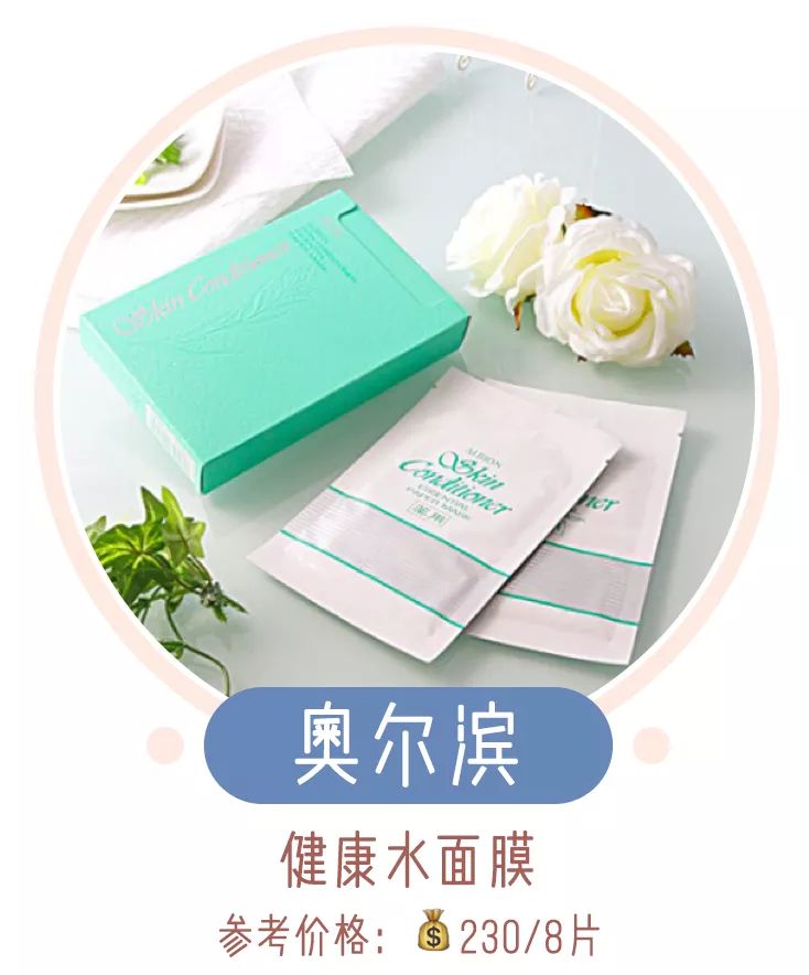 敷这12款面膜也太舒服了，我不准你没用过