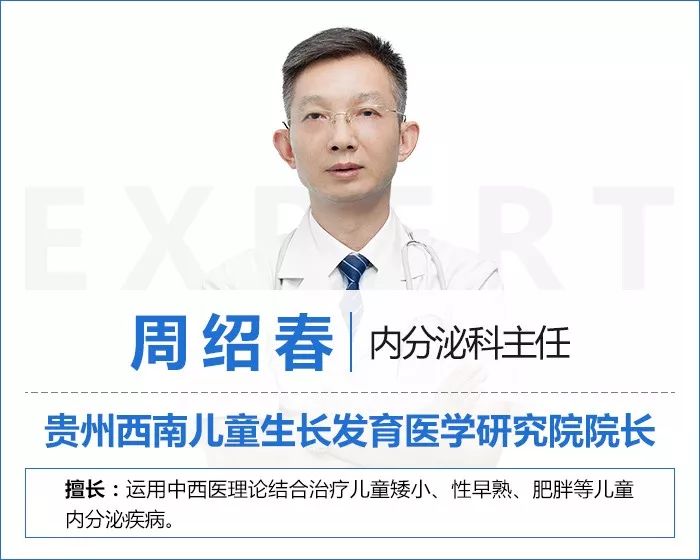 8岁女孩身高1.17米36斤标准吗,8岁女孩身高1米28cm正常吗