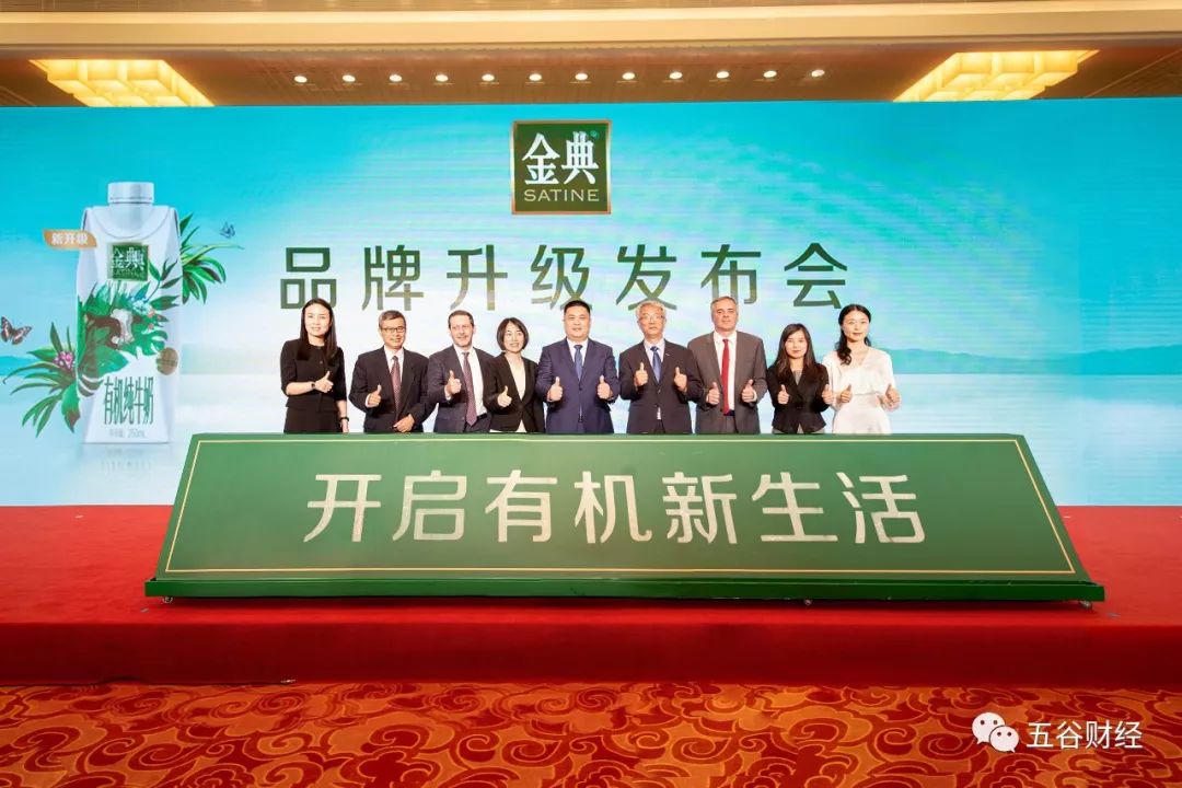 伊利金典有机高端,伊利金典有机蛋白含量