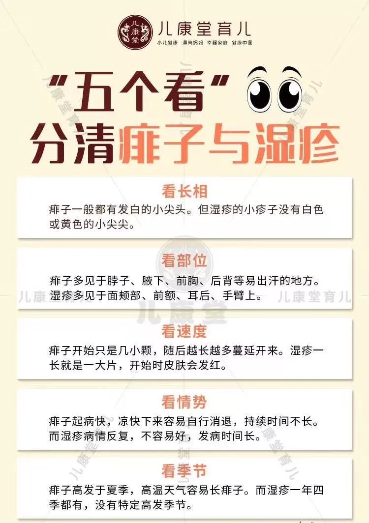 孩子挑食不吃饭小偏方,小孩挑食不吃饭的方法