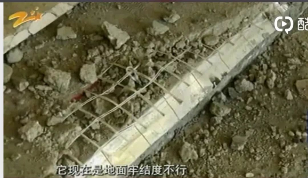 真假水泥？一掰就碎！装修公司用了假水泥？