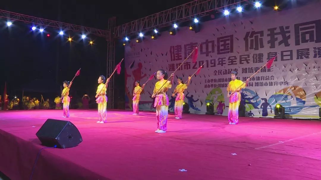 潍坊坊子第十四届全民健身运动会,潍城区全民健身运动会