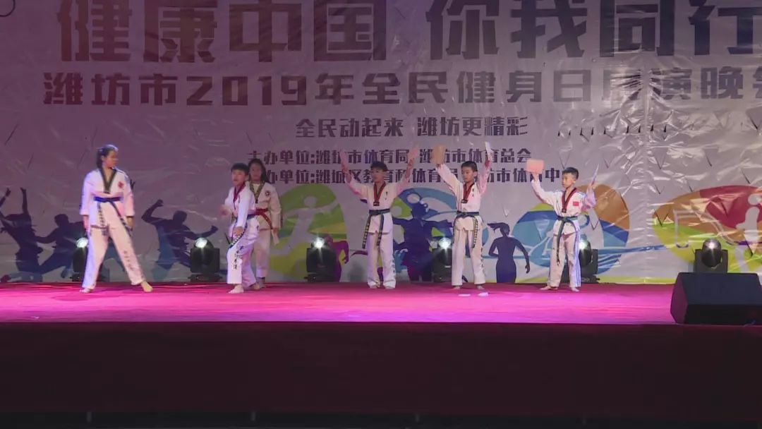 潍坊全民健美比赛,潍坊全民健身汇演