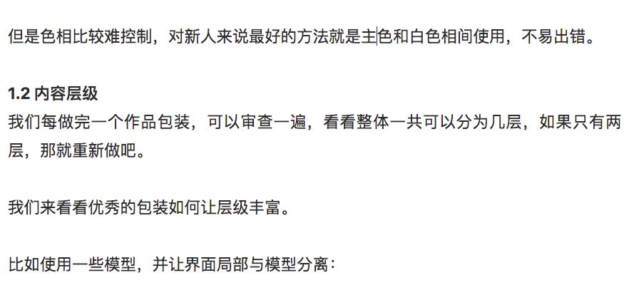 如何包装自己什么都有,如何包装自己的作品