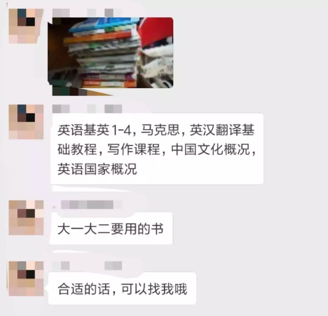 大学生二手书交易平台有哪些,高价回收的大学生二手书