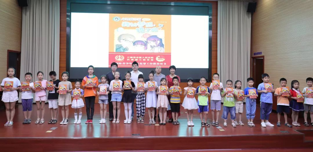 法治春风暖人心普法宣传正当时,法制宣传进乡村普法