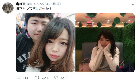 日本无业男因交到漂亮女友而爆红,日本无业男子