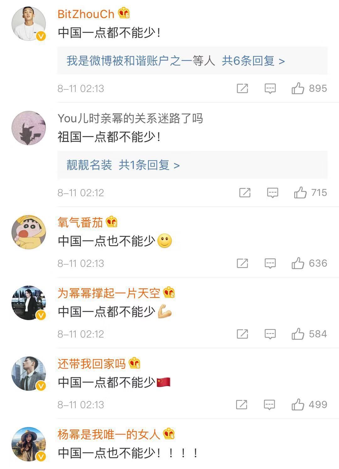 杨幂与范思哲解约的相关思考,范思哲和杨幂最新信息