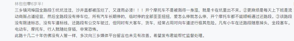 为什么中山一下雨就被水淹,中山市区被水淹了吗