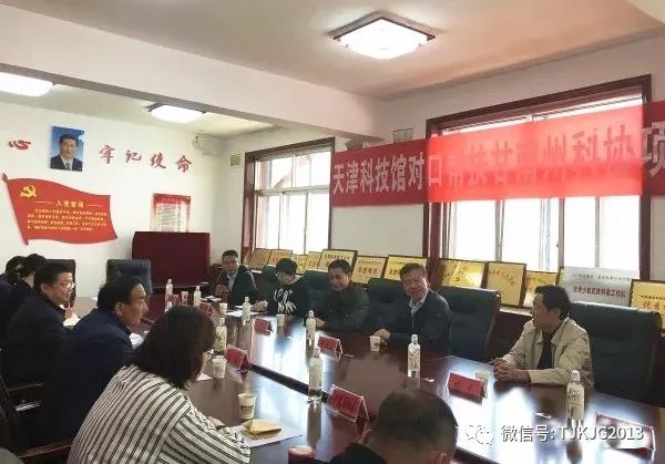 天津科技馆捐赠科普主题展室项目落户甘南