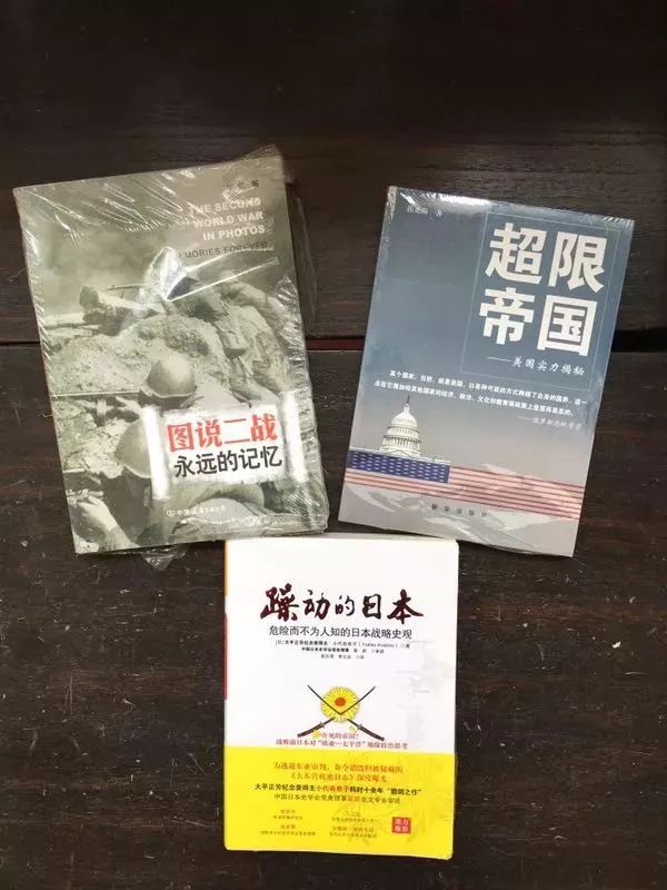 历史政治好书推荐,政治书二手