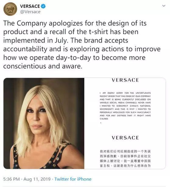 Coach涉嫌分裂中国,回应来了!网友提醒……