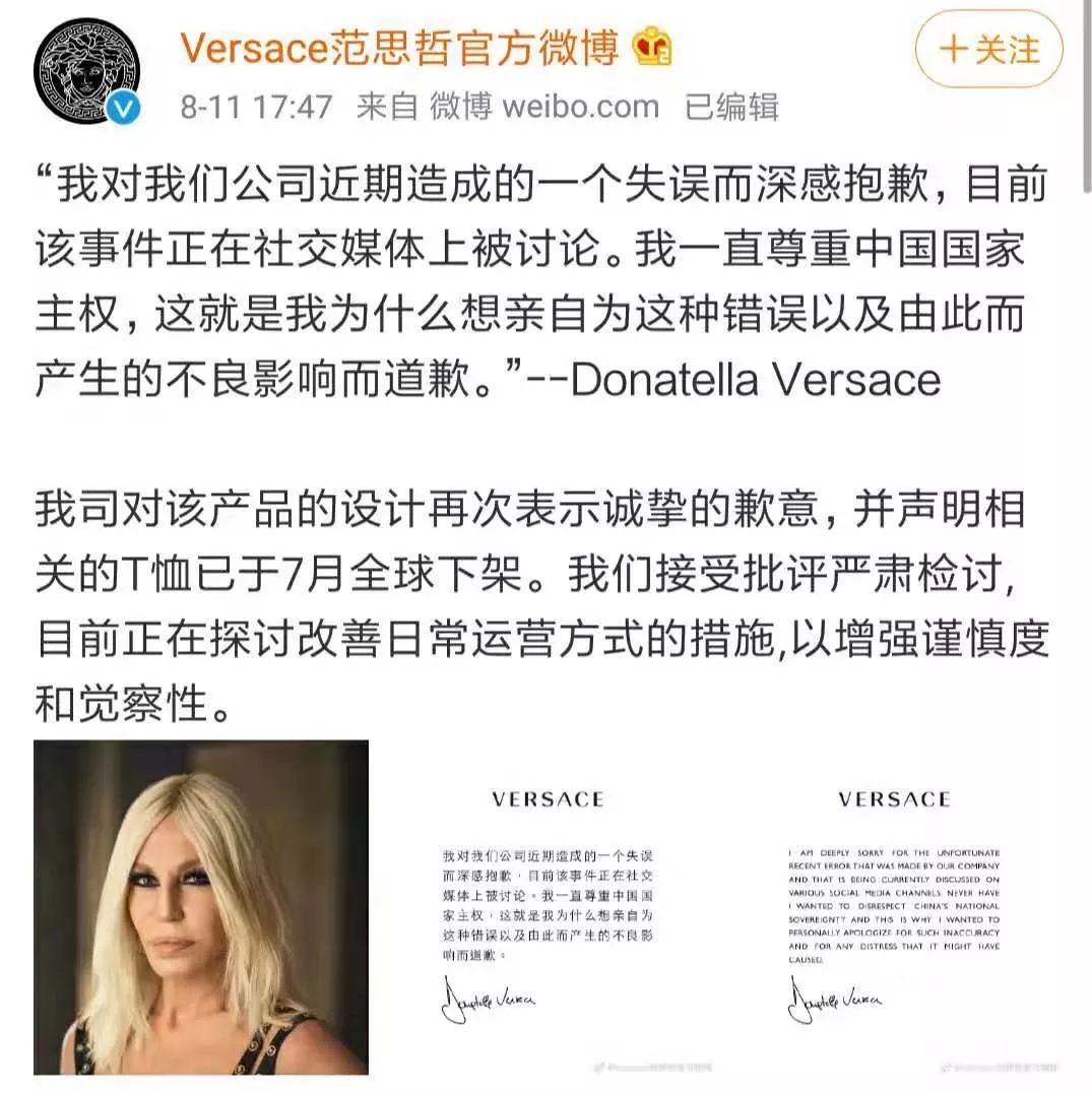 施华洛世奇水晶江疏影,江疏影解约施华洛世奇