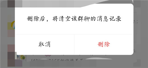 微信记录怎么能彻底删除不能恢复,如何彻底删除微信记录无法恢复