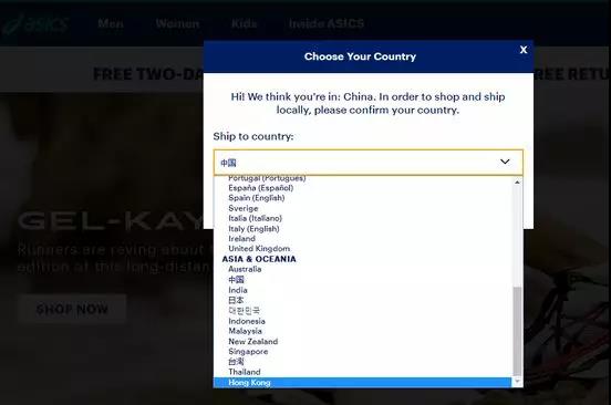 运动品牌亚瑟士,亚瑟士被中国公司收购了吗